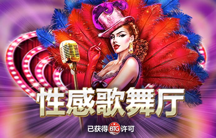 pg电子麻将胡了2下载app官网