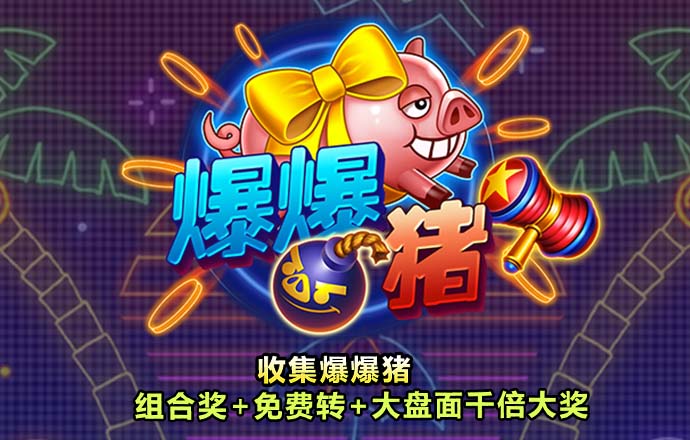 大众娱乐彩票官网下载