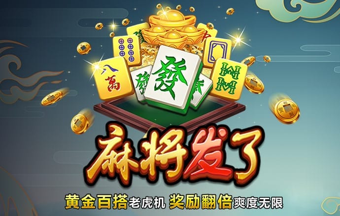 56棋牌2020官方网站